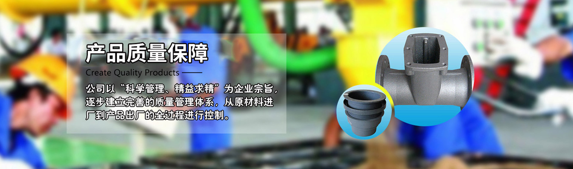 山东高密万豪机械有限公司