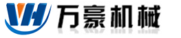 山东高密万豪机械有限公司